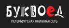 Скидки до 25% на книги! Библионочь на bookvoed.ru!
 - Клявлино